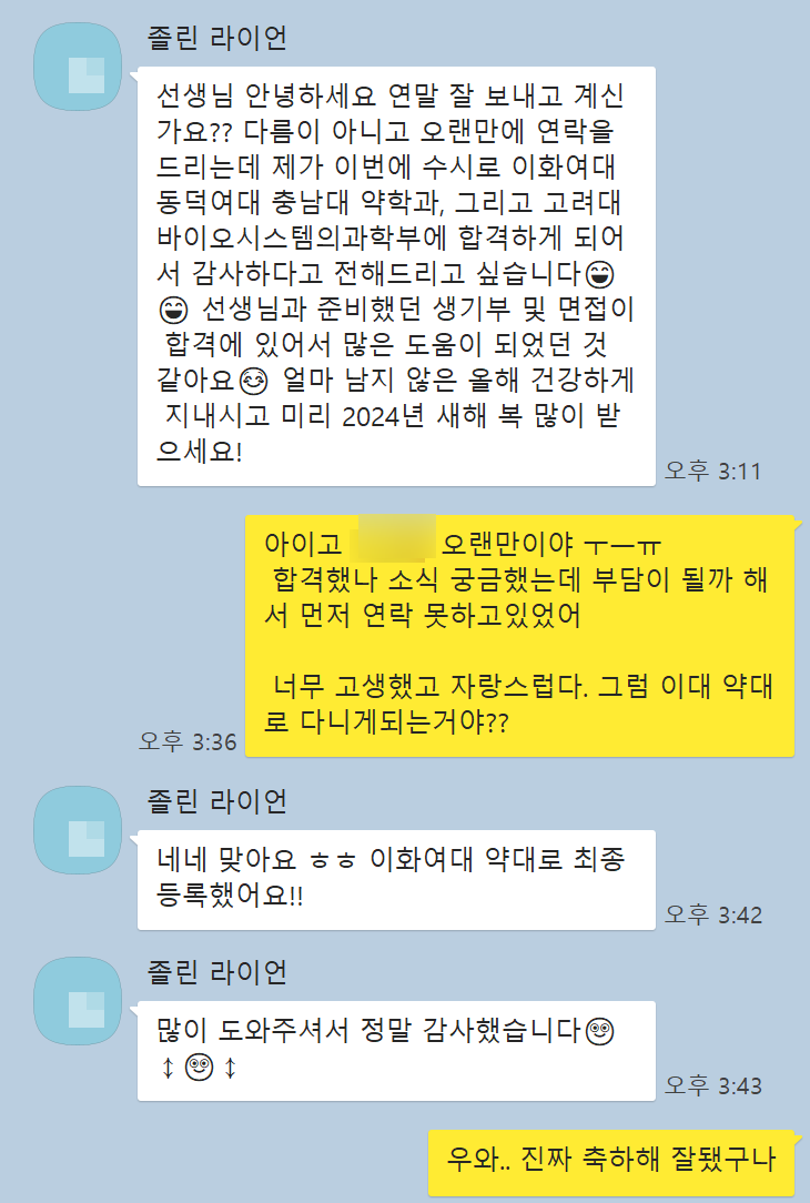 나린1.png